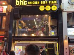 -BHC炸鸡(明洞总店)