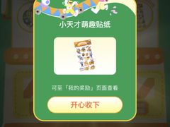 -佛山华盖山公园