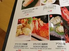 菜单-吉兆·料理(红梅南路店)