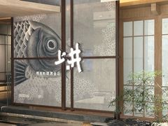 -上井料理黑金店(IFS国金中心店)