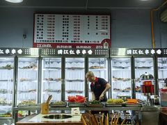 -满江红串串香(七道堰街店)