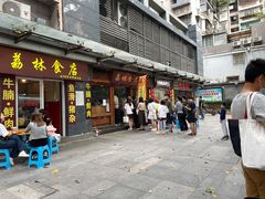 -荔林食店(西华路店)