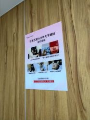 -Yestar宁波艺星整形医院