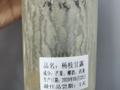 -御蝶坊生日蛋糕KNAC(创业店)