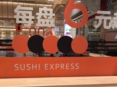 -争鲜回转寿司(太阳宫凯德PLUS店)