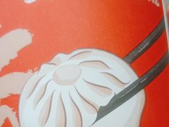 -永和大王·现磨豆浆·卤肉饭(九亭SH085店)