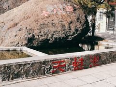 -京西十八潭风景区