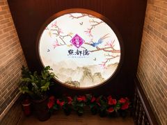 大堂-点都德(大茶楼店)