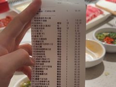 -海底捞火锅(汉峪金谷店)