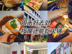 -唐宫足道·SPA·影院会馆(木渎店)
