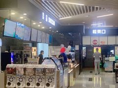 -SFC上影影城(新世界店)