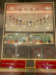 -结绳记(西北旺万象汇店)