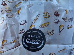 -德南面包房(尚都店)