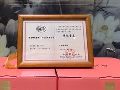 -豫满楼(郑东新区店)