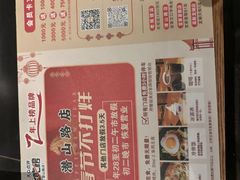 -千寻烧肉(政务区店)