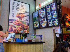 -鑫花溪牛肉米粉(苏州中心店)