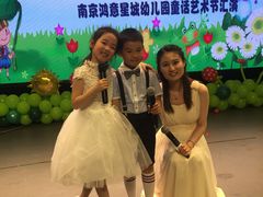 -鸿意星城幼儿园