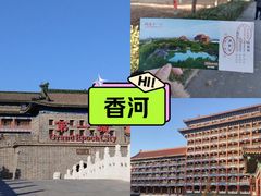 -大明幻境第一城