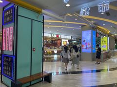 -保利MALL(天鹅湖店)