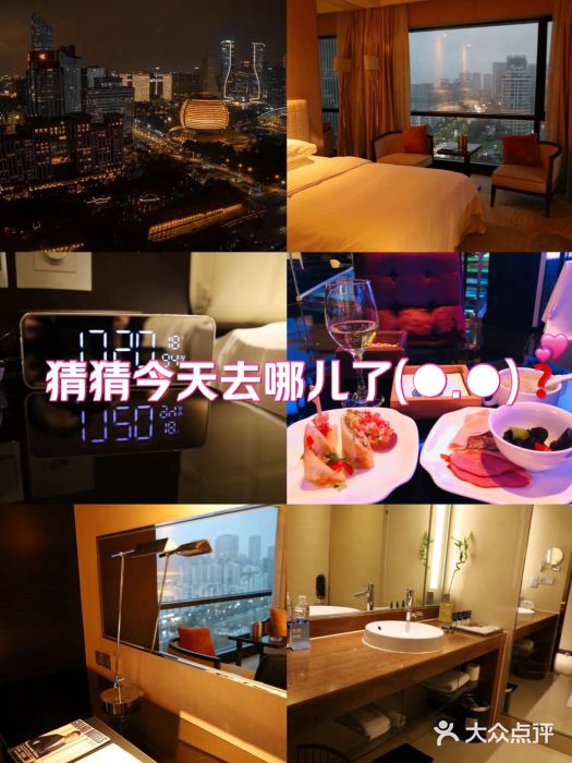 杭州龙禧福朋喜来登酒店图片
