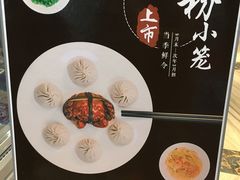 -熙盛源(永乐路店)