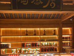 -陶然居·重庆菜(解放碑店)