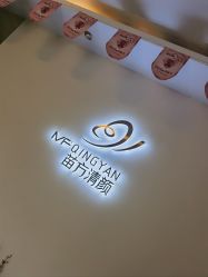 -苗方清颜专业祛痘连锁机构