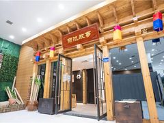-丽池宫韩式汗蒸会馆(华灯坊店)