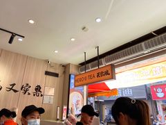 -英歌魂(隆惠路店)