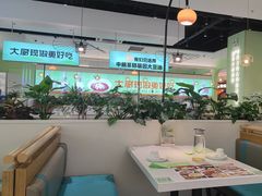 -川人百味(亿合城店)