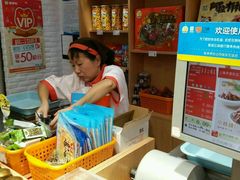 -来伊份1038(新村路三店)