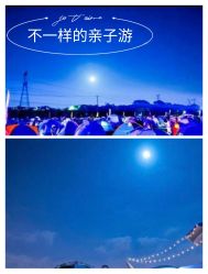 -麦粒鸟亲子游