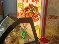 -金块块云南小吃