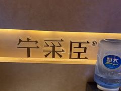 -宁采臣Sleep·采耳·SPA放松馆(湖里万达店)