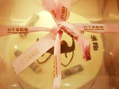 -欢牛蛋糕屋(城西店)