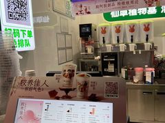 -书亦烧仙草(汽车西站店)