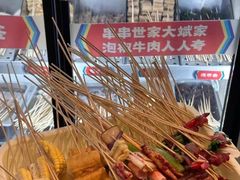-大斌家串串火锅(望城天恒店)