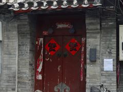 -北京国子监胡同