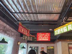 -恰八斗·猛火长沙菜(国贸店)