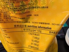 -三禾北京稻香村(北京市百货大楼店)