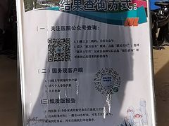 -首都医科大学附属北京潞河医院