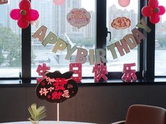 -三利音·东方司宴(外滩店)