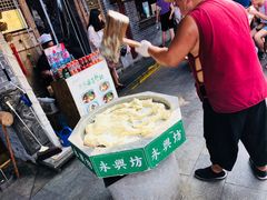 -柞水洋芋糍粑