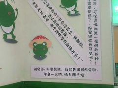 -蛙两只美蛙鱼头火锅(恒茂店)