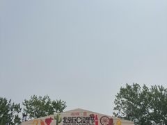 -必胜客(积水潭店)
