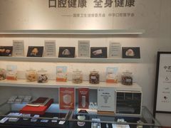 -美冠塔口腔(酒仙桥分院)