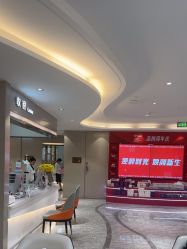 -北京新星靓医美