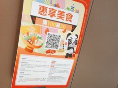 -麦当劳(北京大兴机场二层国内到达(安检外)店)