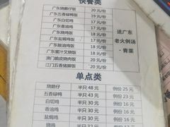 -煲煲香快餐(南京路店)