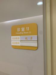 -天津市儿童医院(北辰龙岩院区)